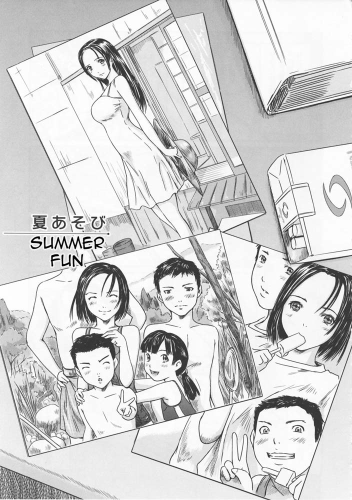 Hentai Manga Comic-Love Selection-Chapter 3-Summer Fun-1